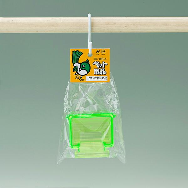 【6個セット】 コバヤシ フタ付きエサ入 中