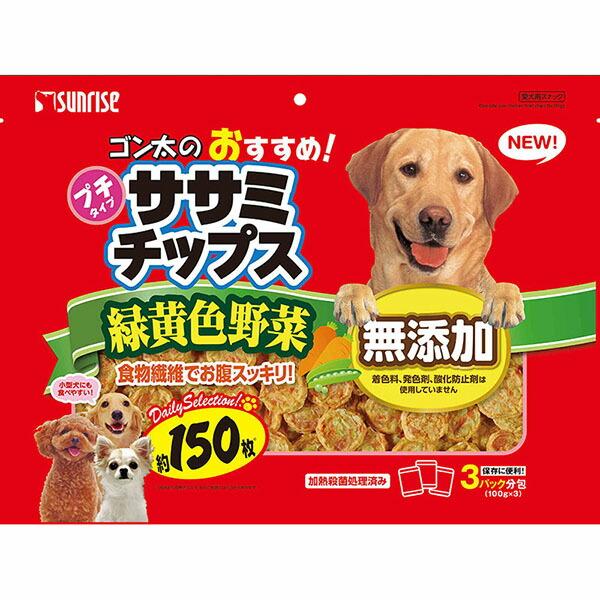 (3個セット) マルカン サンライズ ゴン太のおすすめササミチップス 緑黄色野菜入り 300g 約150枚 マルカンサンライズ ササミチップス