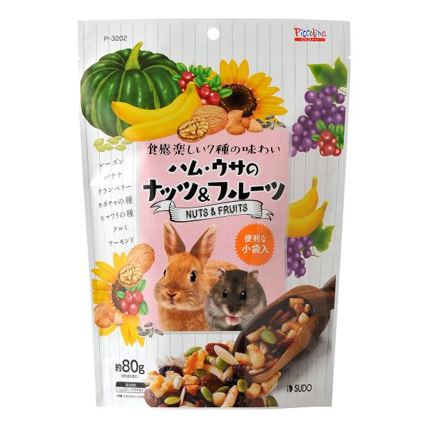 スドー ピッコリーノ ウサナッツ うさぎ ハムスター用 フルーツ ナッツ おやつ SUDO P-3202 小動物用品