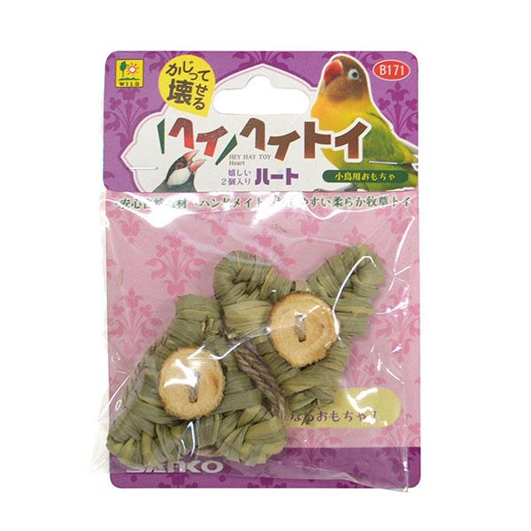 【3個セット】 三晃商会 ヘイヘイトイ ハート