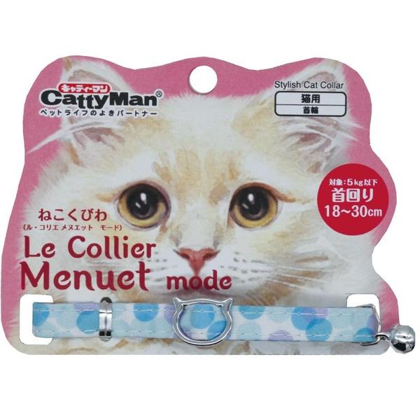 ドギーマンハヤシ LCM027 ル・コリエ メヌエット モード アクアドロップ