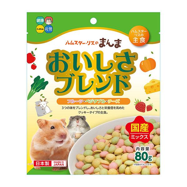 (3個セット) ハイペット ハムスター・リスのまんま おいしさブレンド 80g ストレス解消 ハムスター おやつ 小動物 国産 リス フード