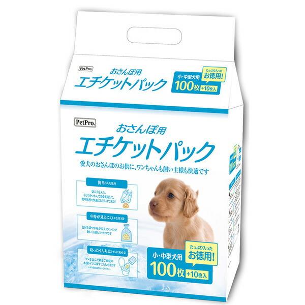 ペットプロジャパン おさんぽ用エチケットパック 110枚入 インテリア お散歩グッズ 共通グッズ お出かけ ペット用品 デイリー 犬用品 価格は1個のお値段です