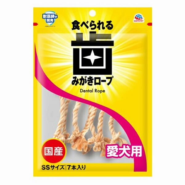 他サイト： アースペット 食べられる歯みがきロープ 愛犬用コラーゲン SSサイズ 7本入 犬用おやつ ビーフ ポーク スティック 全年齢 全品種 価格は1個のお値段ですの商品画像