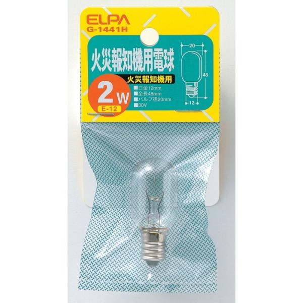 (5個セット) エルパ(ELPA) 火災報知機用電球 パネル球 2W E12 G-1441H