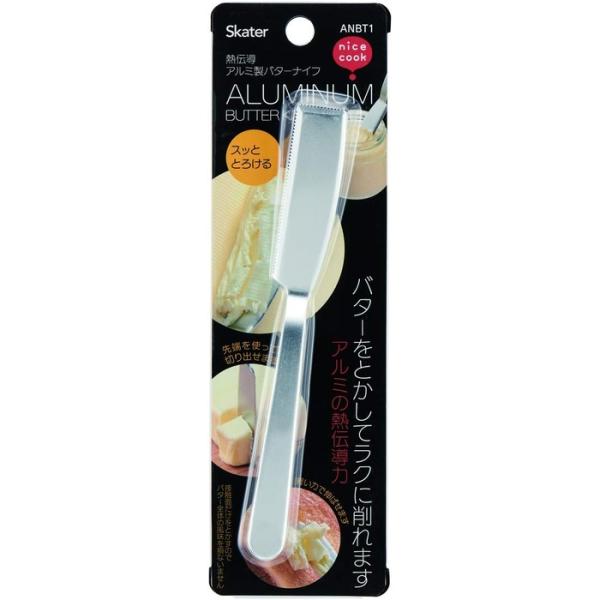 スケーターアルミバターナイフ ベーシック