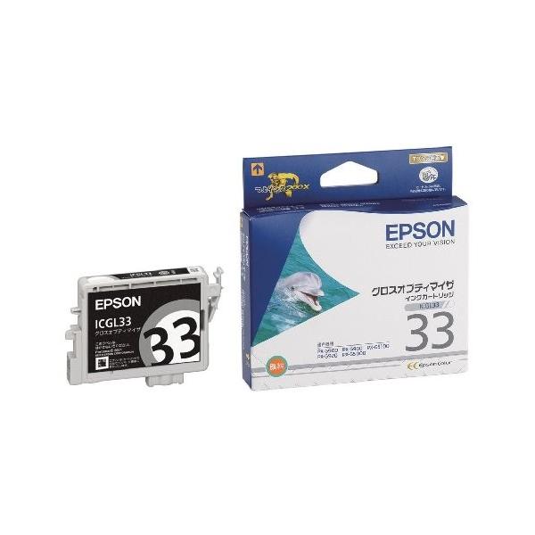 ■商品名：PX-G900用インクカートリッジ グロスオプティマイザ EPSON ICGL33