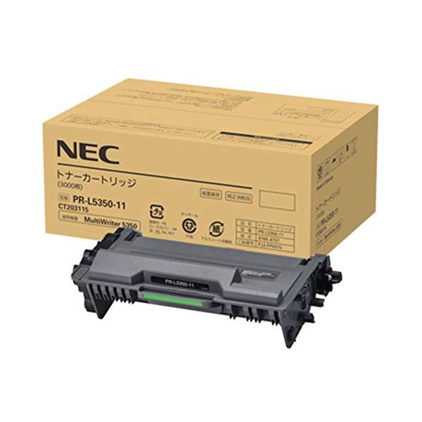 NEC PR-L5350-11 トナーカートリッジ トナー交換 プリント