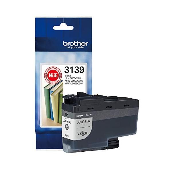 (2個セット) ブラザー LC3139BK 工業 (brother純正)インクカートリッジブラック