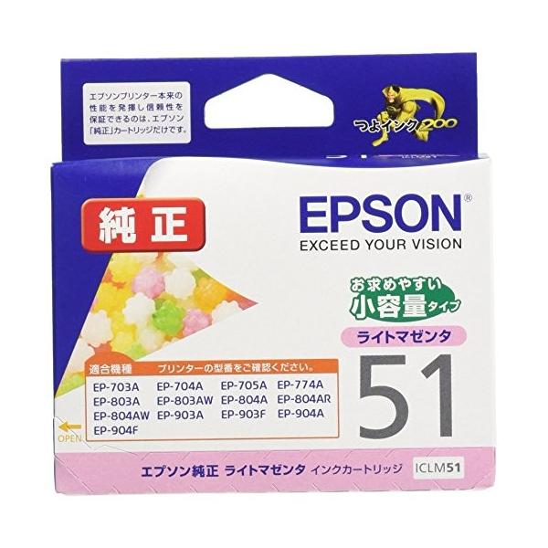 ■商品名：EP-903F / 903A / 803AW / 803A / 703A用インクカートリッジ 小容量タイプ ライトマゼンタ EPSON ICLM51