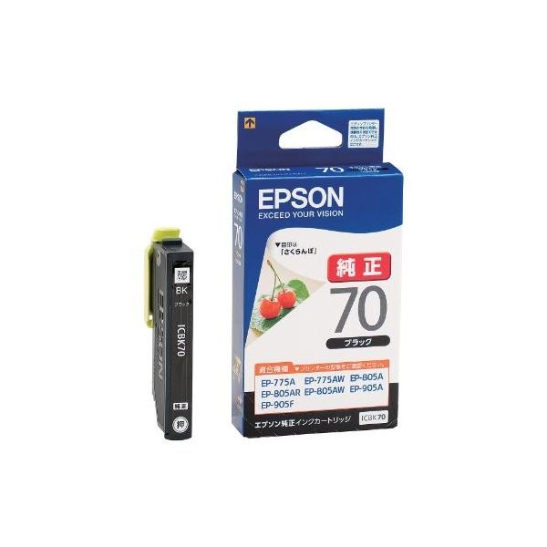 ■商品名：EP-905 / 805 / 775用インクカートリッジ ブラック EPSON ICBK70