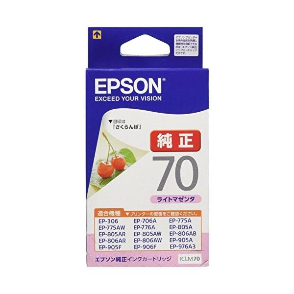 ■商品名：EP-905 / 805 / 775用インクカートリッジ ライトマゼンタ EPSON ICLM70