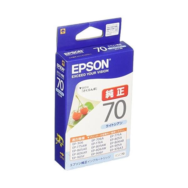 ■商品名：EP-905 / 805 / 775用インクカートリッジ ライトシアン EPSON ICLC70