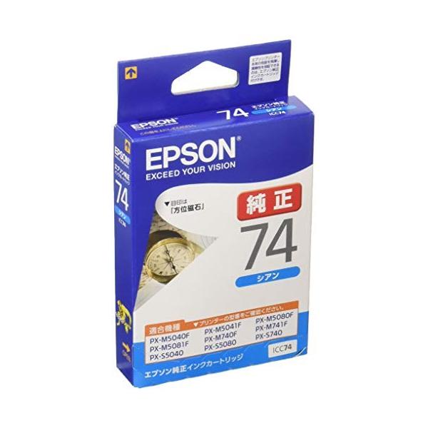 4個セット)EPSON PX-M5041F PX-M5040F PX-S5040 PX-M741F PX-M740F