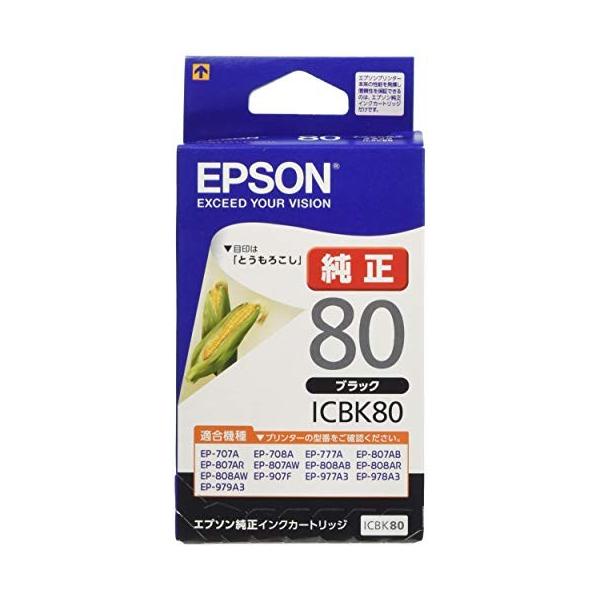 ■商品名：インクカートリッジ ブラック ICBK80 EPSON ICBK80
