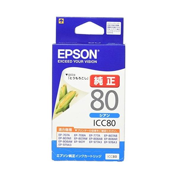 ■商品名：インクカートリッジ シアン ICC80 EPSON ICC80