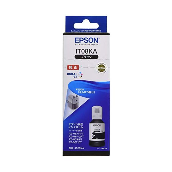【新品未使用】EPSON純正品インク （えんぴつ削り）4色セット エプソン純正インクボトルIT08A 4色5本セット