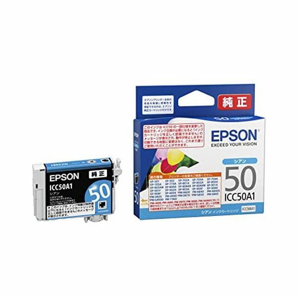 6個セット) エプソン ICC50A1 EPSON 純正 インクカートリッジ 風船