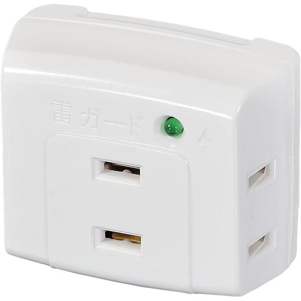 エルパ ELPA 耐雷サージ機能付 トリプルタップ 3個口 A-300SB W 電源