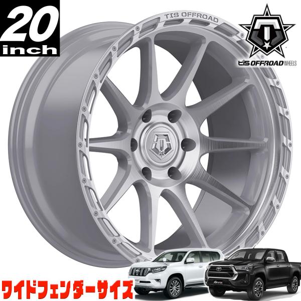 TIS OFFROAD 563BS シルバー/ブラッシュドマシンドフェイス 20インチ