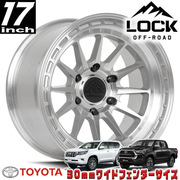 LOCK OFFROAD（ロックオフロード）BAJA マシンフェイスポリッシュ 17