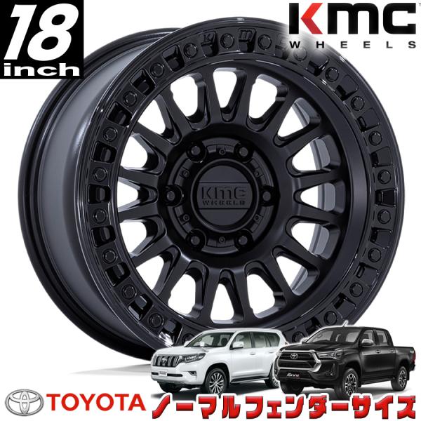 KMC IMS マットブラック/グロスブラックリップ 18インチアルミホイール