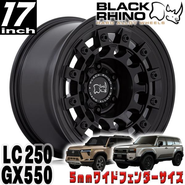 BLACK RHINO FUJI マットブラック 17インチアルミホイール 17X8 6H