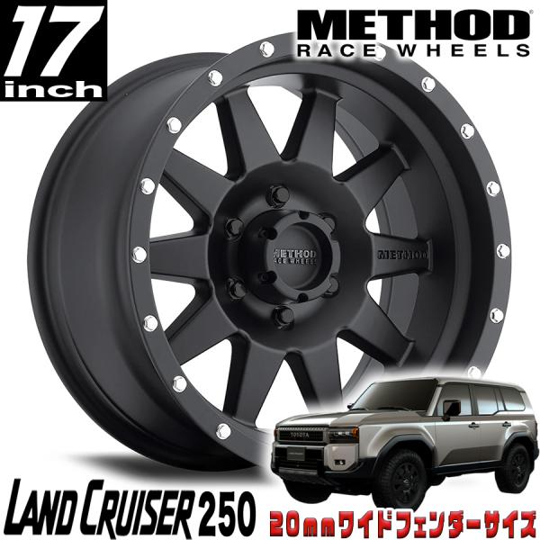 むさま専用ランクル method mr304 17インチ 4本セット むさま専用ランクル method mr304 17インチ 4本セット mr703