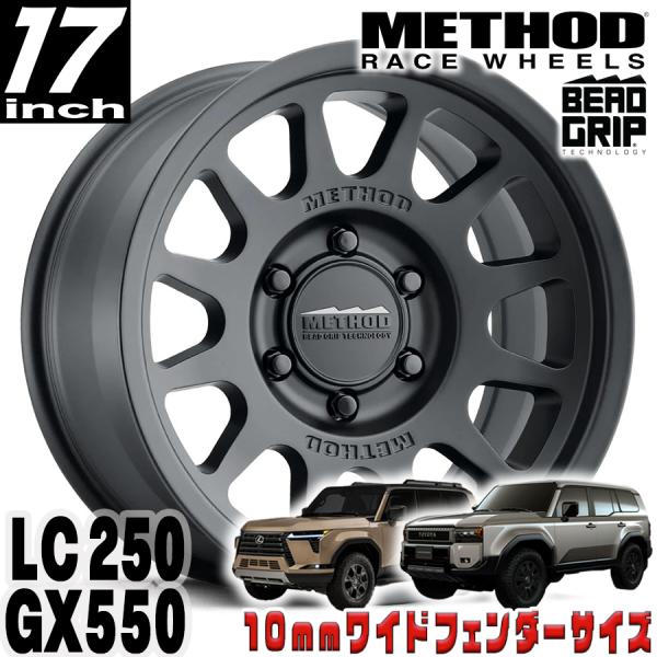 METHOD RACE WHEELS（メソッド) MR703 BEAD GRIP マットブラック 17