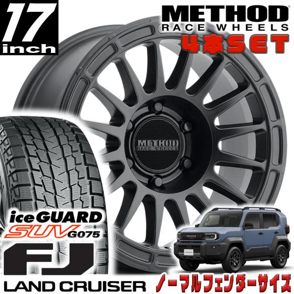 METHOD RACE WHEELS（メソッド) MR314 マットブラック 17インチアルミ