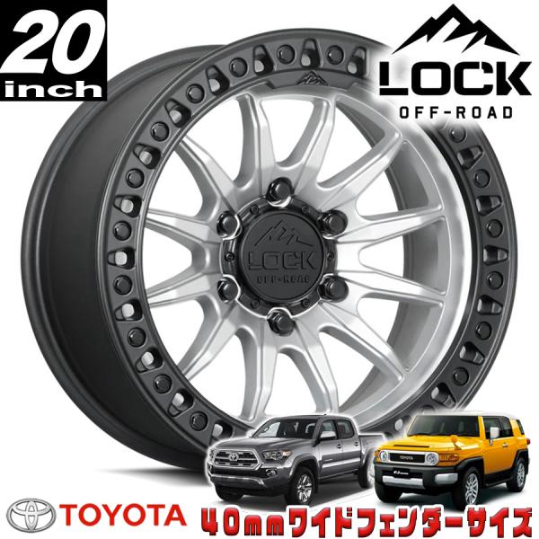 LOCK OFFROAD（ロックオフロード）TRAIL マットシルバー/マット