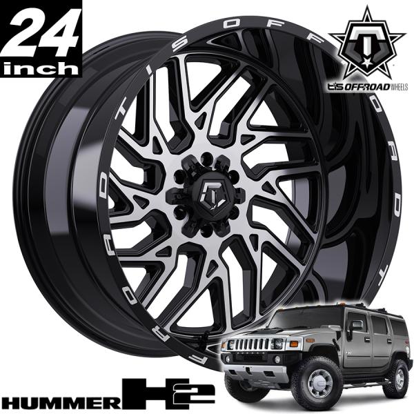 ハマ－H2タイヤホイール24インチ4本セット TIS OFFROAD 544MB グロスブラックマシンド 24インチアルミホイール