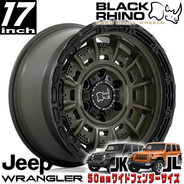 BLACK RHINO LEGION オリーブドラブグリーン 17インチアルミホイール