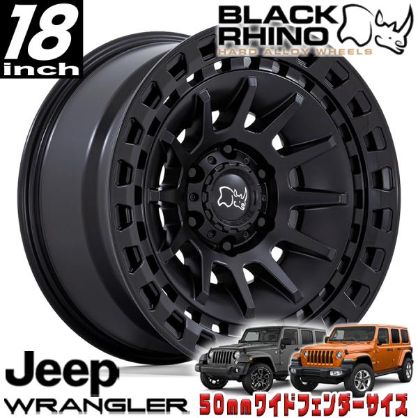 新品タイヤ ブラックライノ ラングラー JL JK TPMSジープ ホイール BLACK RHINO BARRAGE マットブラック 18インチアルミホイール 18X9 5H