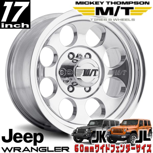 MICKEY THOMPSON (ミッキートンプソン) クラシック? ポリッシュ 17