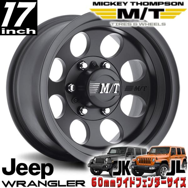 MICKEY THOMPSON (ミッキートンプソン) クラシック? ブラック 17インチ