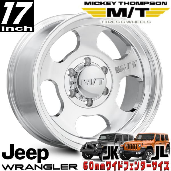MICKEY THOMPSON (ミッキートンプソン) CANYON キャニオン ポリッシュ