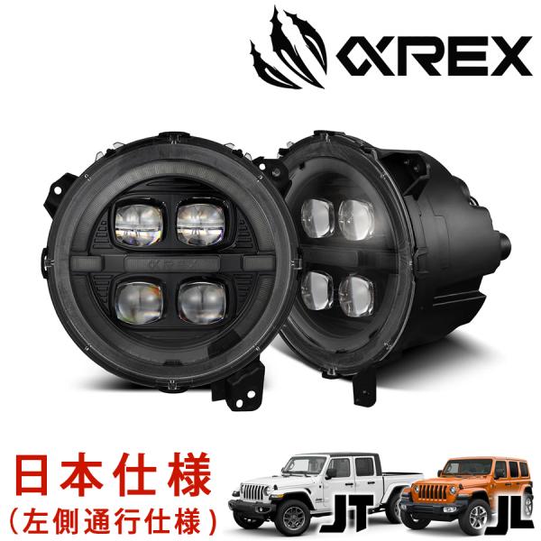 ALPHAREX ( アルファレックス ) LEDプロジェクターヘッドライト NOVA