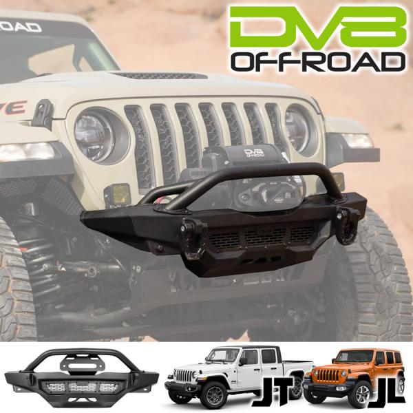 ジープ　バンパー JEEP ジープ ラングラーJL/グラディエーターJT用 アルミ