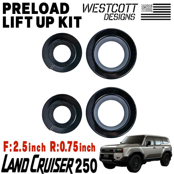 ランクル250 WESTCOTT DESIGNS ウエストコット 2.5インチリフトアップ