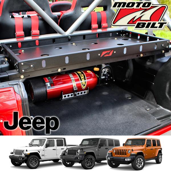 MOTOBILT(モトビルト） インテリアカーゴラック ジープ JLラングラー