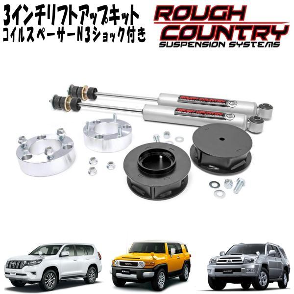 fjクルーザー リフトアップスプリング　3インチアップ X-Fang Lift UP Spring F3/R2Inch 【FJ CRUISER】リフトアップ