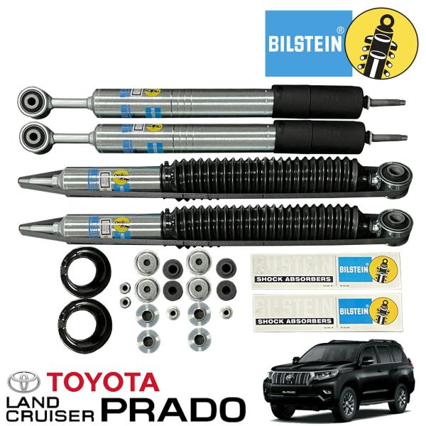 ビルシュタインB8 5100 150プラド BILSTEIN ビルシュタイン B8 5100シリーズ リフトアップショック 4本