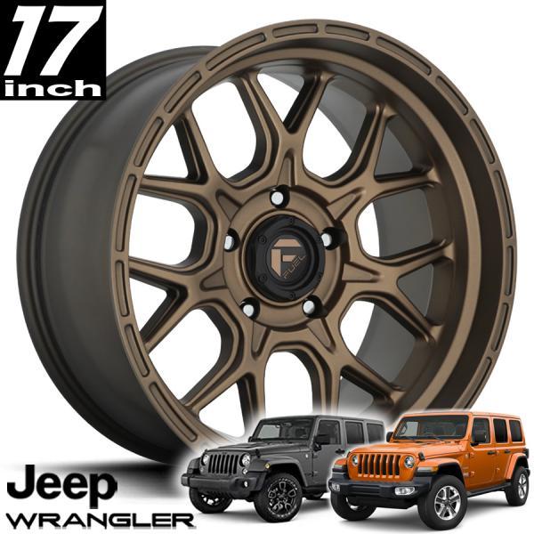 jeep ホイール　17インチ FUEL OFFROAD TECH（テック）D671 ブロンズ 17インチアルミホイール JK