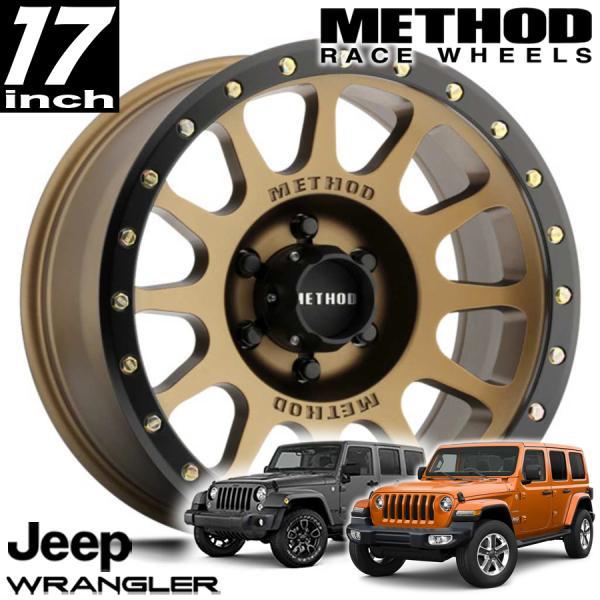 METHOD RACE WHEELS（メソッド) MR305 NV ブロンズ 17インチアルミ