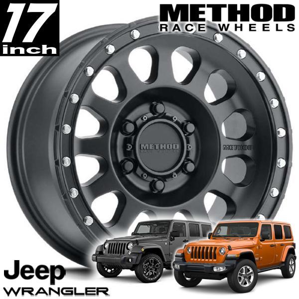 JL/JKラングラー用17インチ マットブラック ホイール 【公式通販】