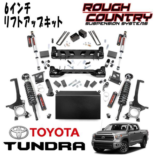 ROUGH COUNTRY (ラフカントリー) 6インチリフトアップキット VERTEX 