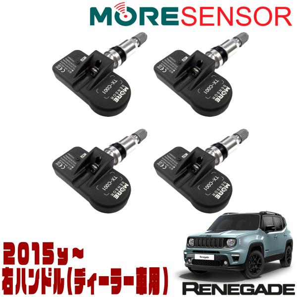 MORE SENSOR タイヤプレッシャーセンサー 4個セット （1台分) 2015年