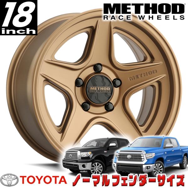 METHOD RACE WHEELS（メソッド) MR319 ブロンズ 18インチアルミ