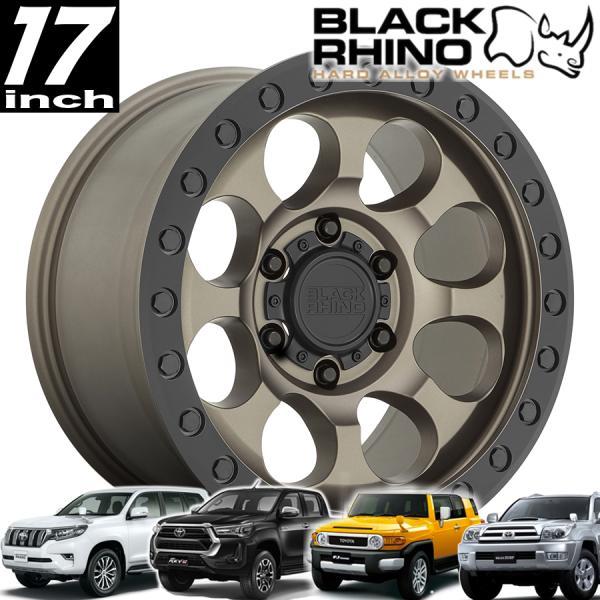 BLACK RHINO RIOT (ライオット) マットブロンズ 17インチアルミ
